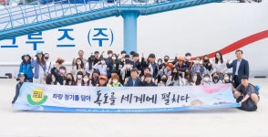 울릉도·독도 수학여행단 방문 | 위키트리 울릉도·독도 수학여행단 방문  