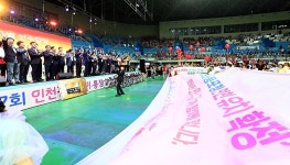 유정복 인천시장, 4천500여명 이·통장 노고 격려 | 위키트리 유정복 인천시장, 4천500여명 이·통장 노고 격려