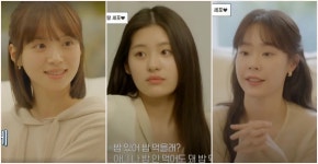 “김지영 이기고…” 남자 표 1위 차지한 '하트시그널 4' 여자 출연자 | 위키트리 “김지영 이기고…” 남자 표 1위 차지한 '하트시그널 4' 여자... 