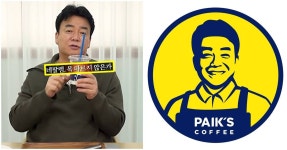백종원이니까 이걸 팔아버리네… 빽다방이 곧 출시한다는 신메뉴 정체 | 위키트리 백종원이니까 이걸 팔아버리네… 빽다방이 곧 출시한다는... 