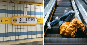 [속보] 분당선 수내역 에스컬레이터 역주행 사고…14명 부상 | 위키트리 [속보] 분당선 수내역 에스컬레이터 역주행 사고…14명 부상