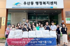 [포토]광주시 광산구 우산동 지사협, 국가유공자 30세대에 여름 이불 나눔 | 위키트리 [포토]광주시 광산구 우산동 지사협, 국가유공자 30세대에... 