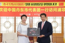 포항시-中 단동시, 항만 물류 등 교류 활성화 나선다 | 위키트리 포항시-中 단동시, 항만 물류 등 교류 활성화 나선다
