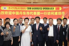 포항시-中 단동시, 항만 물류 등 교류 활성화 나선다 | 위키트리 포항시-中 단동시, 항만 물류 등 교류 활성화 나선다