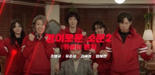 “아스달 연대기X경이로운 소문2”…이제 곧 나오는 tvN・JTBC... “아스달 연대기X경이로운 소문2”…이제 곧 나오는 tvN・JTBC 드라마