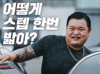 이 소년은 고대로 쭉 자라서 범죄도시3 초대박 캐릭터로 빵 뜨게 됩니다 | 위키트리 이 소년은 고대로 쭉 자라서 범죄도시3 초대박 캐릭터로... 