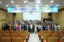 서정대학교, 경기도 평생배움대학 자유롭G 개강 | 위키트리 서정대학교, 경기도 평생배움대학 자유롭G 개강