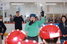 남양주시, 제2기 어린이 빙상 아카데미 진행 | 위키트리 남양주시, 제2기 어린이 빙상 아카데미 진행