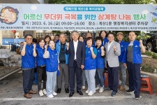 윤환 계양구청장 계산1동 복지공동체의 이웃 사랑에 감사 | 위키트리 윤환 계양구청장 계산1동 복지공동체의 이웃 사랑에 감사