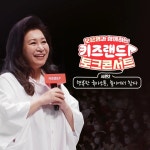 [오늘은머니] 오은영 박사가 직접 전국 순회하는 키즈랜드 토크 콘서트... 시즌2 열린다 | 위키트리 [오늘은머니] 오은영 박사가 직접 전국... 