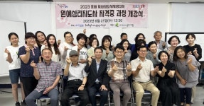 포항시, 흥해 도시재생 인재 양성한다 | 위키트리 포항시, 흥해 도시재생 인재 양성한다