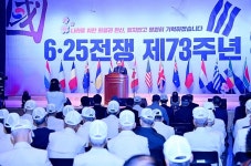 파주시, 6.25전쟁 제73주년 기념 행사 개최 | 위키트리 파주시, 6.25전쟁 제73주년 기념 행사 개최