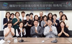 의정부시, 한국공인중개사협회 시지회와 복지사각지대 발굴 협약 | 위키트리 의정부시, 한국공인중개사협회 시지회와 복지사각지대 발굴 협약