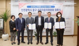 김정헌 중구청장, 공직자윤리委 민간위원 5명 위촉 | 위키트리 김정헌 중구청장, 공직자윤리委 민간위원 5명 위촉