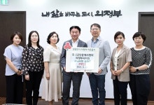 한국공인중개사協 의정부시지회, 플리마켓수익금 기부 | 위키트리 한국공인중개사協 의정부시지회, 플리마켓수익금 기부