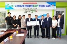 군위군-(주)신세계백화점 대구점과 업무협 체결 | 위키트리 군위군-(주)신세계백화점 대구점과 업무협 체결