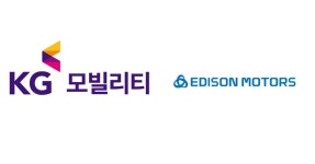 결국 에디슨모터스 인수 예정자 선정된 KG모빌리티 | 위키트리 결국 에디슨모터스 인수 예정자 선정된 KG모빌리티