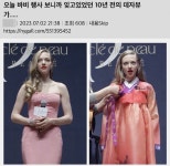 “억지 국뽕쇼” 내한한 마고 로비, 팬들 복장 터진 이유 (+내용) | 위키트리 “억지 국뽕쇼” 내한한 마고 로비, 팬들 복장 터진 이유 (+내용)
