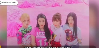 “마지막 기회 줬는데 뒤통수…” '녹취록' 공개한 '피프티 피프티' 대표 상황 | 위키트리 “마지막 기회 줬는데 뒤통수…” '녹취록' 공개한...