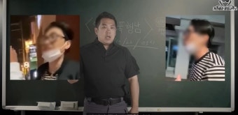 '부산 돌려차기 가해자' 신상 폭로한 카라큘라, 이번엔 '압구정 폭행남' 신상 깠다 | 위키트리 '부산 돌려차기 가해자' 신상 폭로한 카라큘라...
