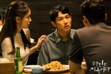 “진 팀 지목해 화장실에서…” 요즘 헌팅포차 근황, 기가 막힌다 | 위키트리 “진 팀 지목해 화장실에서…” 요즘 헌팅포차 근황, 기가 막힌다