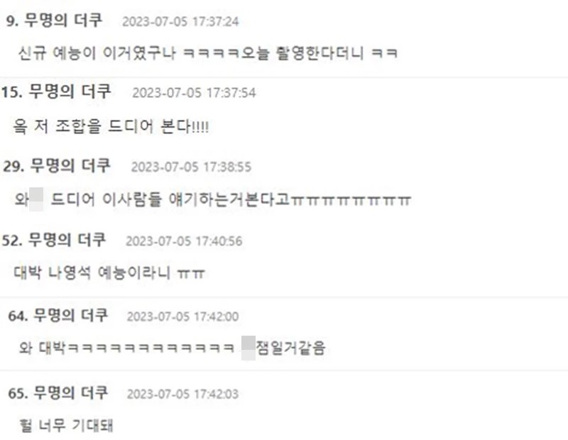 나는 일반인이다 5월 16일 첫 방송, 박병은의 다채로운 삶과 일상 속 매력 공개