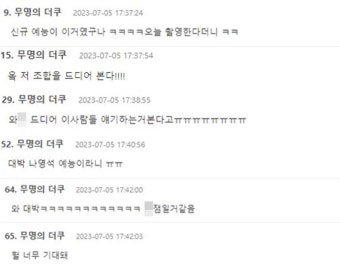 나는 일반인이다 5월 16일 첫 방송, 박병은의 다채로운 삶과 일상 속 매력 공개