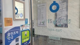 인천 동구, 약국 5개소 치매안심가맹점 추가 지정 | 위키트리 인천 동구, 약국 5개소 치매안심가맹점 추가 지정  