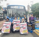 오늘(13일) 출근길, 대학로서 143번 등 버스 여러 대 운행이 막혔습니다 (+이유) | 위키트리 오늘(13일) 출근길, 대학로서 143번 등 버스 여러 대... 