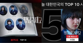청담국제고→보라!데보라까지... 와이낫미디어, 상반기만 13개 작품 공개 | 위키트리 청담국제고→보라!데보라까지... 와이낫미디어... 