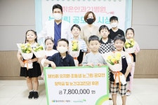 밝은안과21병원,제15회 어린이 눈그림 공모전 ‘추억을 눈에 담다’... 위키트리 밝은안과21병원,제15회 어린이 눈그림 공모전 ‘추억을 눈에... 