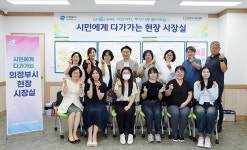 김동근 의정부시장, 시민대학 수료생들과 운영 의견 공유 | 위키트리 김동근 의정부시장, 시민대학 수료생들과 운영 의견 공유