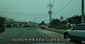 “마을 주민이 엄청 경계한다” 신안 염전 노예 의혹 파헤친 유튜버... 주민이 엄청 경계한다” 신안 염전 노예 의혹 파헤친 유튜버 (충격주의)