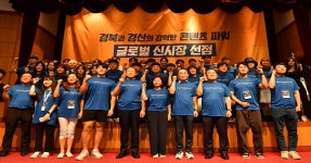 경산시, 경북 크리에이터 미디어 데이 개최 | 위키트리 경산시, 경북 크리에이터 미디어 데이 개최