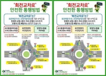 전남 진도군, 진도읍 아리랑사거리 회전교차로 설치 | 위키트리 전남 진도군, 진도읍 아리랑사거리 회전교차로 설치