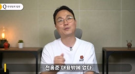 “피프티X안성일 대표만 잘 될 뻔…” 하늘이 도왔다는 전홍준 대표 상황 | 위키트리 “피프티X안성일 대표만 잘 될 뻔…” 하늘이 도왔다는... 