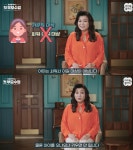 “자꾸 오냐오냐하니까”… 체벌 반대하던 오은영 박사, 제대로 불똥... “자꾸 오냐오냐하니까”… 체벌 반대하던 오은영 박사, 제대로 불똥... 