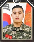윤 대통령, 해병대 고(故) 채수근 상병에 보국훈장 광복장 수여 | 위키트리 윤 대통령, 해병대 고(故) 채수근 상병에 보국훈장 광복장 수여 