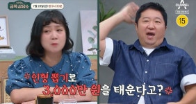 “인형뽑기에 3000만 원 탕진” 다음 주 금쪽상담소 출연하는 연예인 사연 | 위키트리 “인형뽑기에 3000만 원 탕진” 다음 주 금쪽상담소... 