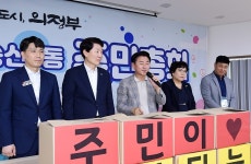 의정부시 송산1동, 제2회 주민총회 성료 | 위키트리 의정부시 송산1동, 제2회 주민총회 성료