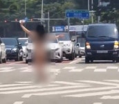 실오라기 하나 걸치지 않은 남자가 횡단보도를 건너고 있습니다 (당진시) | 위키트리 실오라기 하나 걸치지 않은 남자가 횡단보도를 건너고... 