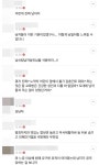 “조선제일검” “상남자” “석방하라”... 신림동 피의자 우상화에 경찰, 칼 뽑았다 | 위키트리 “조선제일검” “상남자” “석방하라”...... 