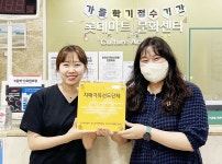 광주시 서구, 풍암동 치매극복선도단체 추가 지정 | 위키트리 광주시 서구, 풍암동 치매극복선도단체 추가 지정
