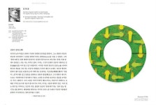 갓바위미술관, 현대 시각으로 보는 자연 해석 전 개최 | 위키트리 갓바위미술관, 현대 시각으로 보는 자연 해석 전 개최