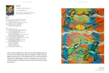 갓바위미술관, 현대 시각으로 보는 자연 해석 전 개최 | 위키트리 갓바위미술관, 현대 시각으로 보는 자연 해석 전 개최