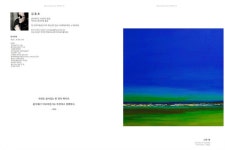 갓바위미술관, 현대 시각으로 보는 자연 해석 전 개최 | 위키트리 갓바위미술관, 현대 시각으로 보는 자연 해석 전 개최