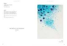 갓바위미술관, 현대 시각으로 보는 자연 해석 전 개최 | 위키트리 갓바위미술관, 현대 시각으로 보는 자연 해석 전 개최