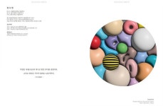 갓바위미술관, 현대 시각으로 보는 자연 해석 전 개최 | 위키트리 갓바위미술관, 현대 시각으로 보는 자연 해석 전 개최