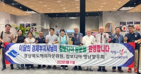 경북도, 동남아 현지서 한류 열풍 확산 선도 | 위키트리 경북도, 동남아 현지서 한류 열풍 확산 선도