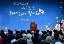 파주시, 제78주년 광복절 경축 행사 성료 | 위키트리 파주시, 제78주년 광복절 경축 행사 성료